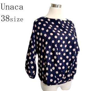 Unaca 7分袖カットソー ドット柄 裾タック 金ボタン 38 d29(カットソー(長袖/七分))