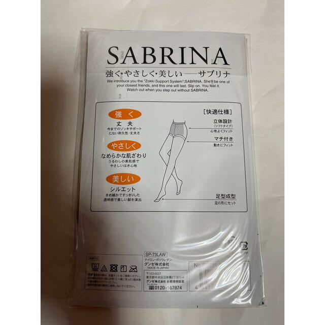 Sabrina(サブリナ)のグンゼ　サブリナストッキング　LーL L バーモンブラウン　 3足セット レディースのレッグウェア(タイツ/ストッキング)の商品写真
