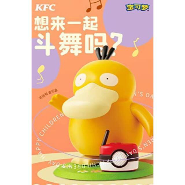 ポケモン(ポケモン)の新品　KFC正規品　コダック　踊るおもちゃ　動くおもちゃ　フィギュア　人形 エンタメ/ホビーのおもちゃ/ぬいぐるみ(キャラクターグッズ)の商品写真