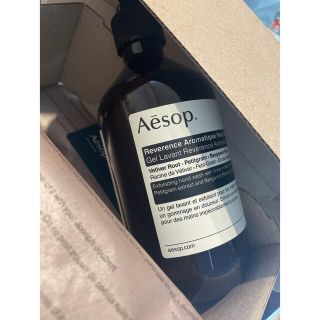 イソップ(Aesop)のAesopレバレンスハンドウォッシュ(その他)