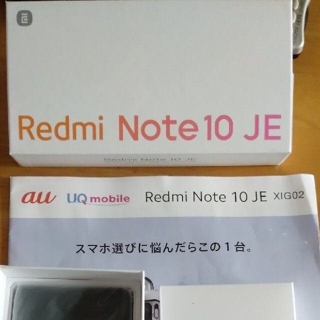 Redmi Note 10 JEスマートフォン本体