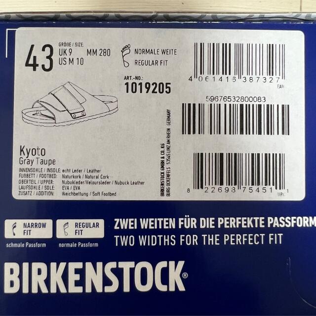 BIRKENSTOCK(ビルケンシュトック)のビルケンシュトック Kyoto size43 Gray Taupe 新品未使用 メンズの靴/シューズ(サンダル)の商品写真