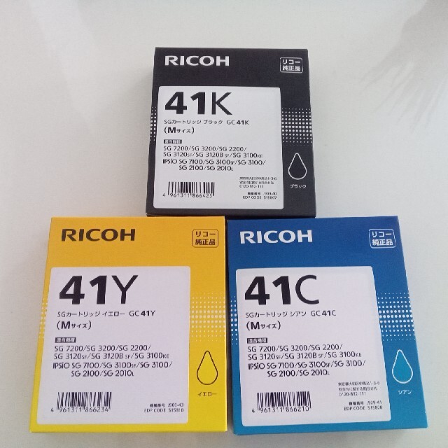 RICOH(リコー)の【純正】RICOH インクカートリッジ GC41K、41Y、41C　3色セット インテリア/住まい/日用品のオフィス用品(その他)の商品写真