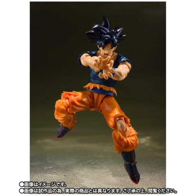 未開封S.H.フィギュアーツ 孫悟空 身勝手の極意 兆 ドラゴンボール