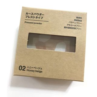 ムジルシリョウヒン(MUJI (無印良品))の無印良品 MUJI プレストパウダー ハニーベージュ(フェイスパウダー)