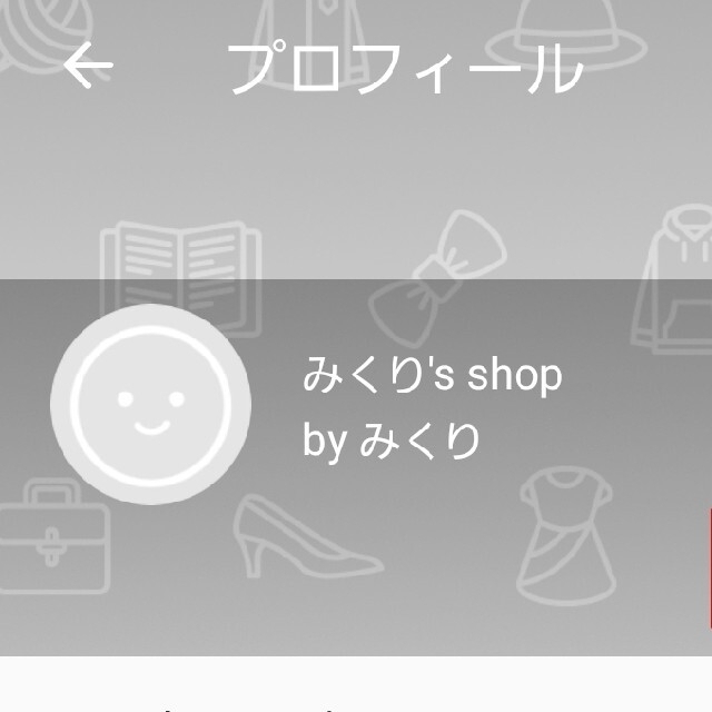 みくり様専用 ハンドメイド バッグ 超格安一点 www.toyotec.com