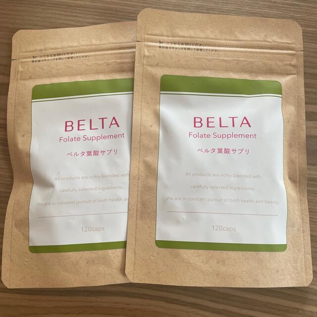 ベルタ葉酸サプリ2袋(賞味期限2024.01)