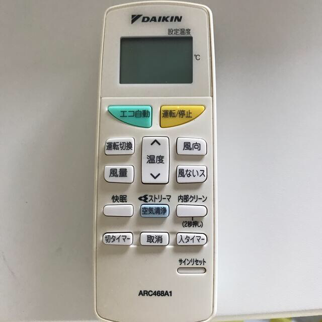 ARC468A1 ダイキンエアコンリモコンのみ 電池付き ARC468A1