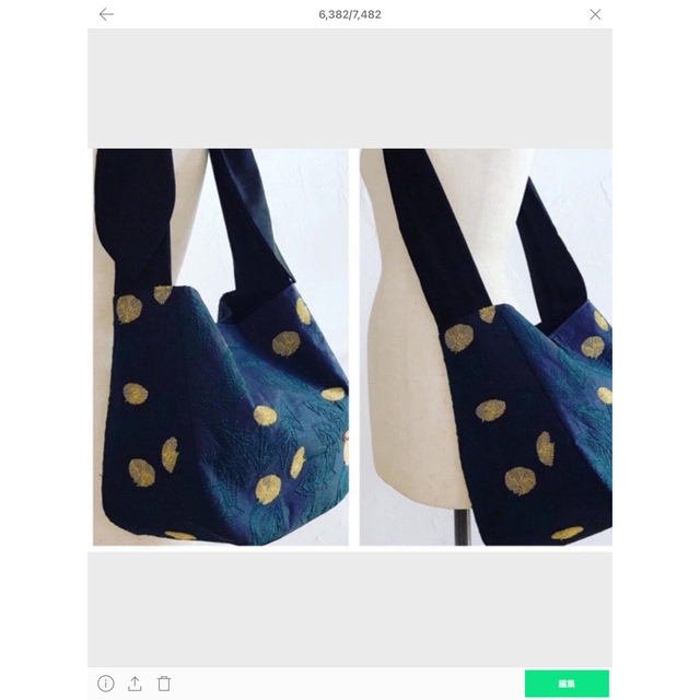 mina perhonen(ミナペルホネン)のあやかんぼ様専用 ハンドメイドのファッション小物(バッグ)の商品写真