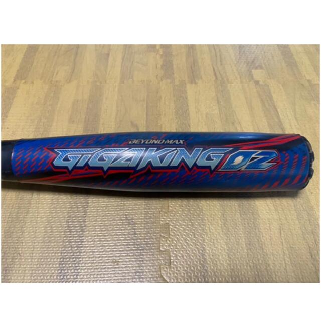 MIZUNO - ギガキング02 限定 84センチの通販 by ともや's shop