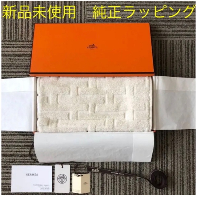 エルメス HERMES ゲストタオル ステアーズ ナチュラル ホワイトオフホワイト