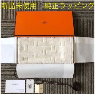 HERMES（エルメス）⭐️バスマット　ゲストタオル