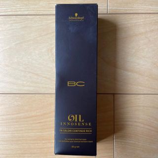 シュワルツコフプロフェッショナル(Schwarzkopf PROFESSIONAL)のBCオイルイノセンス　1本のみ　シュワルツコフ(トリートメント)