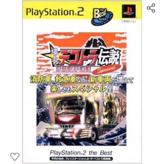 爆走デコトラ伝説 男花道夢浪漫 スペシャル PS2(家庭用ゲームソフト)