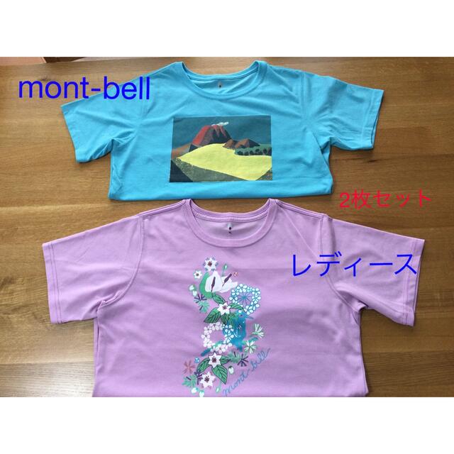 mont bell(モンベル)のモンベル　mont-bell  WIC.T 2枚セット　レディース スポーツ/アウトドアのアウトドア(登山用品)の商品写真