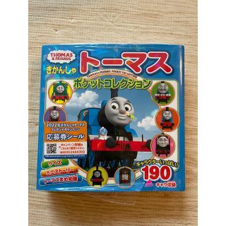 きかんしゃトーマス ポケットコレクション　新品未使用　トーマス絵本(洋書)