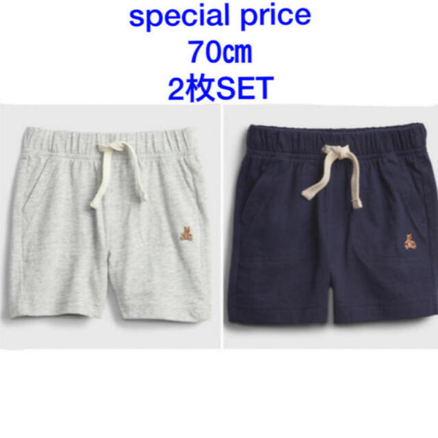 special price『新品』babyGapショートパンツ80㎝ 2枚SET