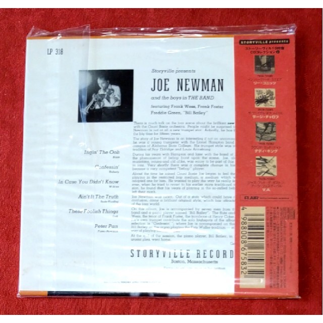 JOE NEWMAN AND THE BOYS IN THE BAND エンタメ/ホビーのCD(ジャズ)の商品写真