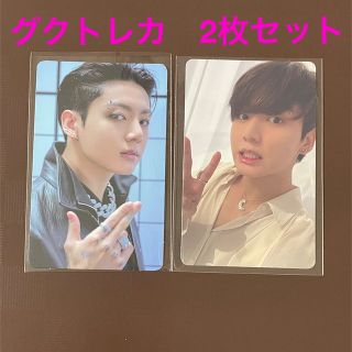 ボウダンショウネンダン(防弾少年団(BTS))のBTS   Proof Compact Edition  グク　トレカ2枚セット(男性タレント)