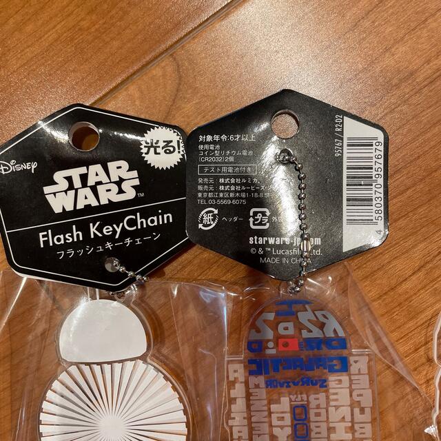 Disney(ディズニー)のぬぴ様専用‼︎            STAR WARSキーホルダー　3個セット エンタメ/ホビーのアニメグッズ(キーホルダー)の商品写真