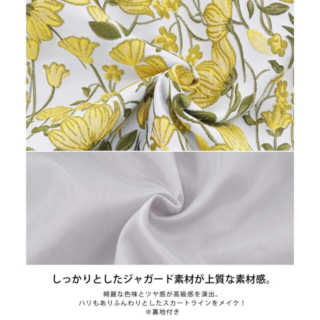 liala×pg♡花柄ジャガードスカート レディースのスカート(ひざ丈スカート)の商品写真