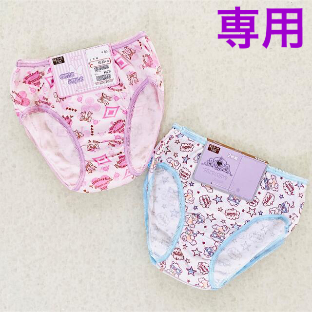 150 女の子ショーツ 女児パンツ 下着 インナー 肌着 新品 4枚セット