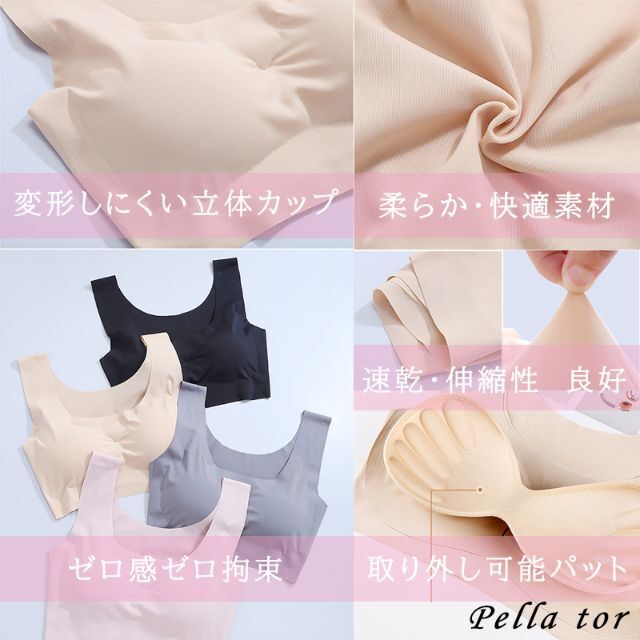 【ベージュ×2SET L】ノンワイヤーシームレスブラジャー ナイトブラ　美乳  レディースの下着/アンダーウェア(ブラ)の商品写真