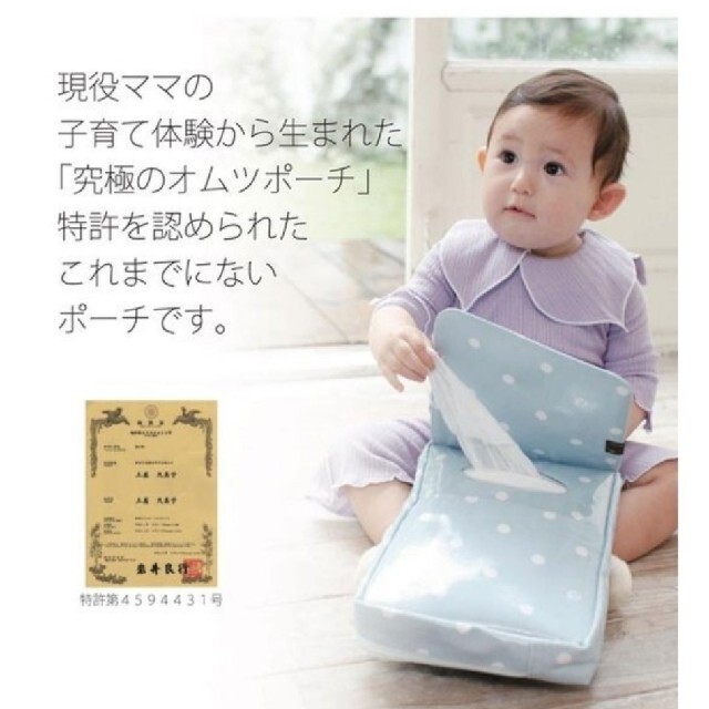定価の88%OFF ロンプベイビーオムツ替えシート drenriquejmariani.com