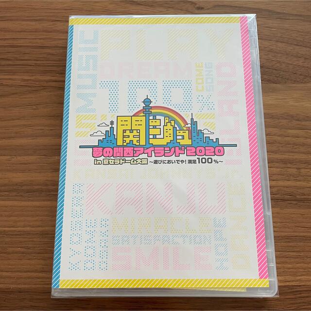 関西ジャニーズjr.DVD