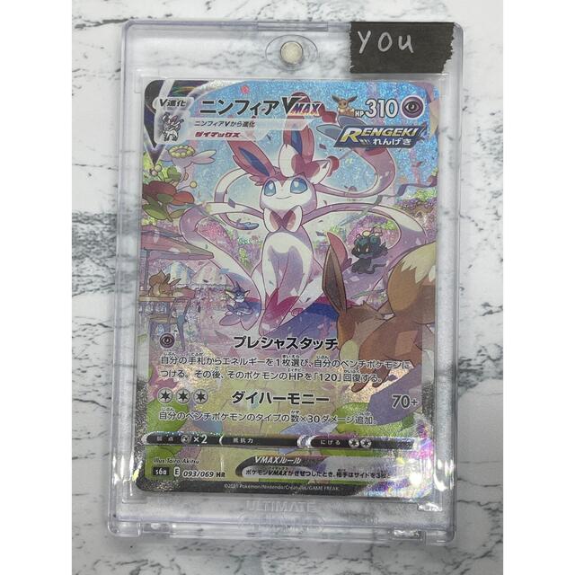 新品 】 ポケモンカードゲーム - ポケモン ②ニンフィア スペシャル