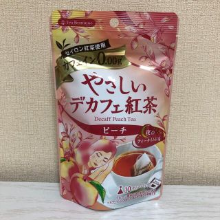 やさしいデカフェ紅茶　ピーチ(茶)