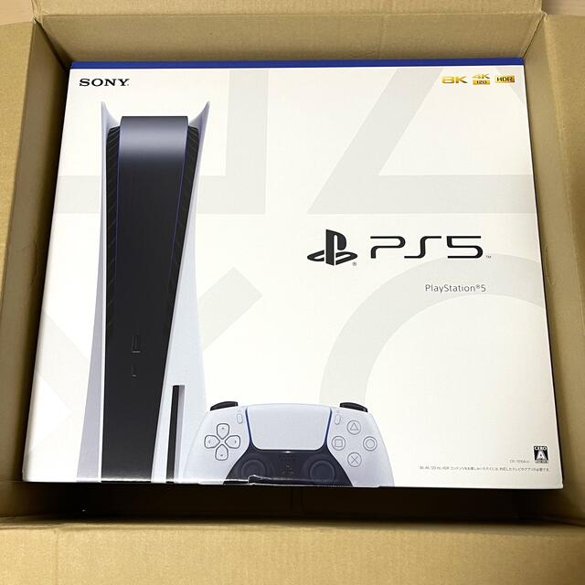 【24時間以内発送】新品未開封 PlayStation5 ディスクドライブ搭載