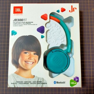 JBL JR300BT TEAL/PURPLE 子供用 ヘッドホン ワイヤレス(ヘッドフォン/イヤフォン)
