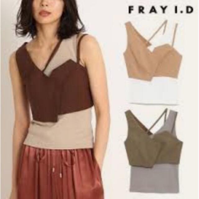 FRAY I.D フレイ アイディー　ワンショルビスチェコンビPO カットソー