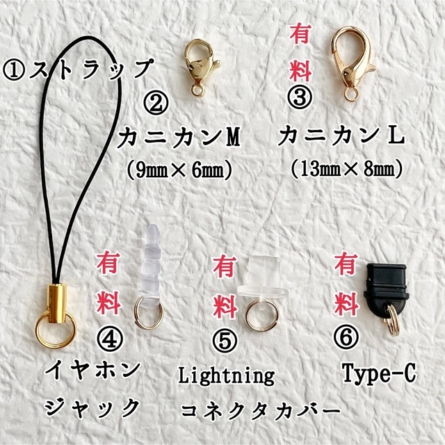 888 ライトシトリン×ピーチムーンストーン　天然石　お守り　チャーム スマホ/家電/カメラのスマホアクセサリー(ストラップ/イヤホンジャック)の商品写真