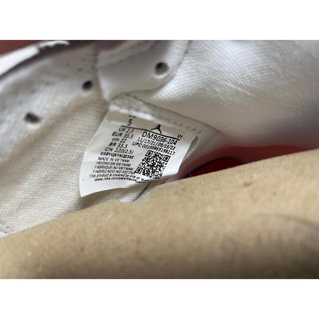 Nike Air Jordan 1 High OG “Denim” 22cm 2