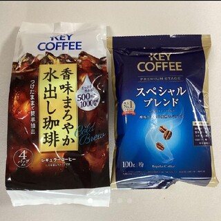 KEY COFFEE - 【KEY COFFEE】スペシャルブレンド(粉)100g ＆ 水出し珈琲4バッグ