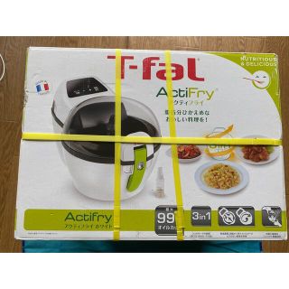 ティファール(T-fal)のT-fal アクティフライ FZ205088 ホワイト(調理機器)