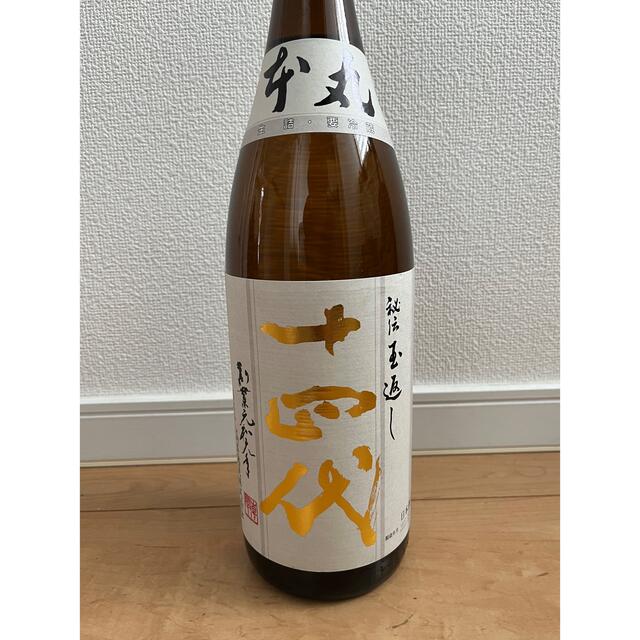 十四代本丸 1800ml 新品未開封 rWvOSauvoQ, 日本酒