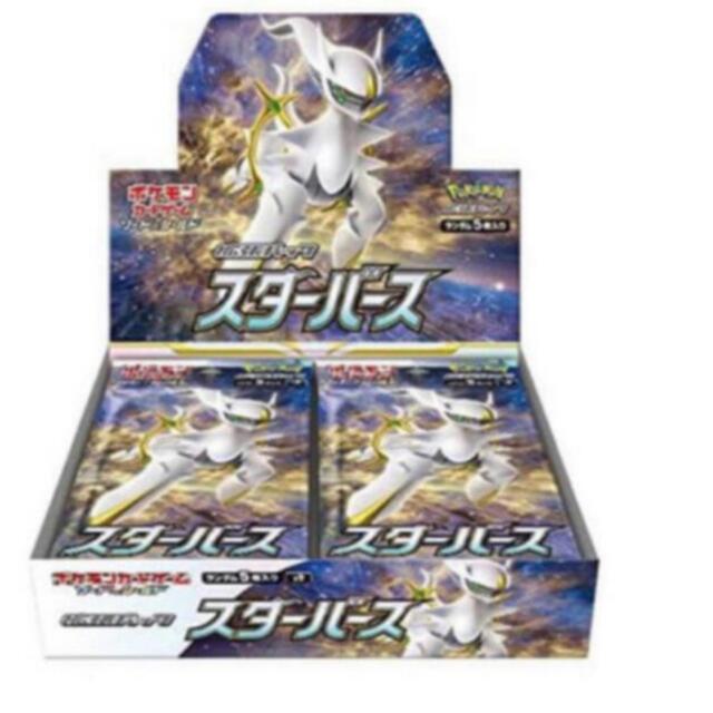 20box ポケモンカードゲーム スターバース 20ボックス シュリンク付きBox/デッキ/パック