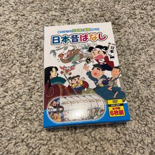 日本昔ばなし　DVD (キッズ/ファミリー)