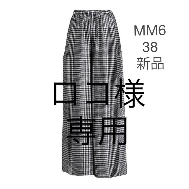 MM6(エムエムシックス)のMM6 2021SS レーヨン　パンツ　38 レディースのパンツ(カジュアルパンツ)の商品写真
