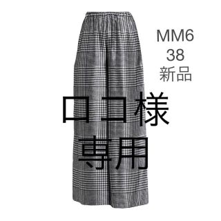 エムエムシックス(MM6)のMM6 2021SS レーヨン　パンツ　38(カジュアルパンツ)