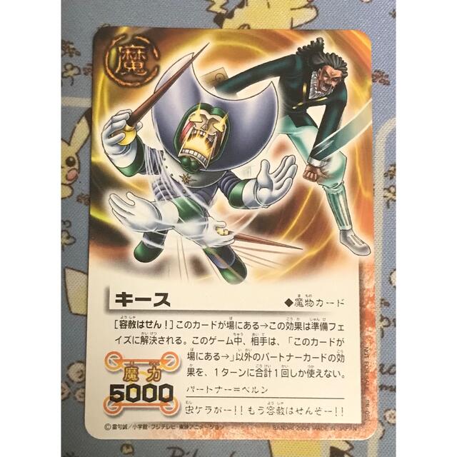 BANDAI - 金色のガッシュベル THE CARD BATTLE キースの通販 by BANDAI - 金色のガッシュベル THE CARD BATTLE キースの通販 by