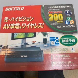 バッファロー(Buffalo)のバッファロー 無線LAN ルーター(PC周辺機器)