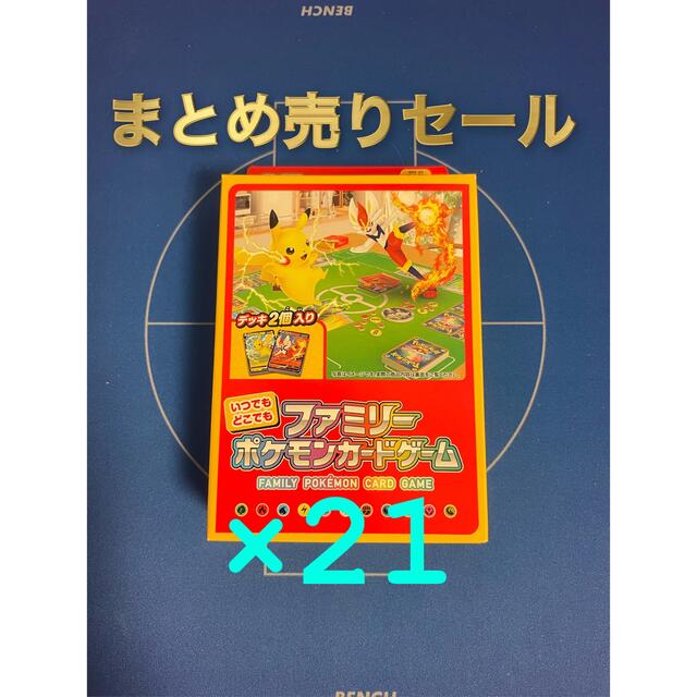 Box/デッキ/パックファミリーポケカ　21個　まとめ売り