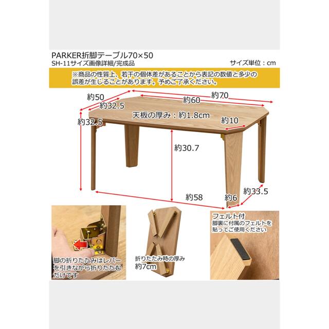新品】PARKER 折脚テーブル 70×50 BR/MWH/NA/VBR/WH - www.psmockup.com.br