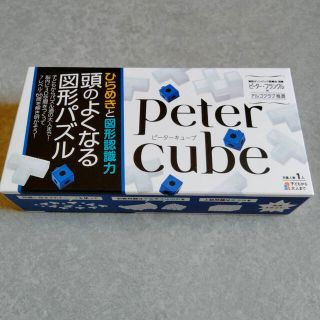 ガッケン(学研)のピーターキューブ　頭のよくなる図形パズル　学研　新品(その他)