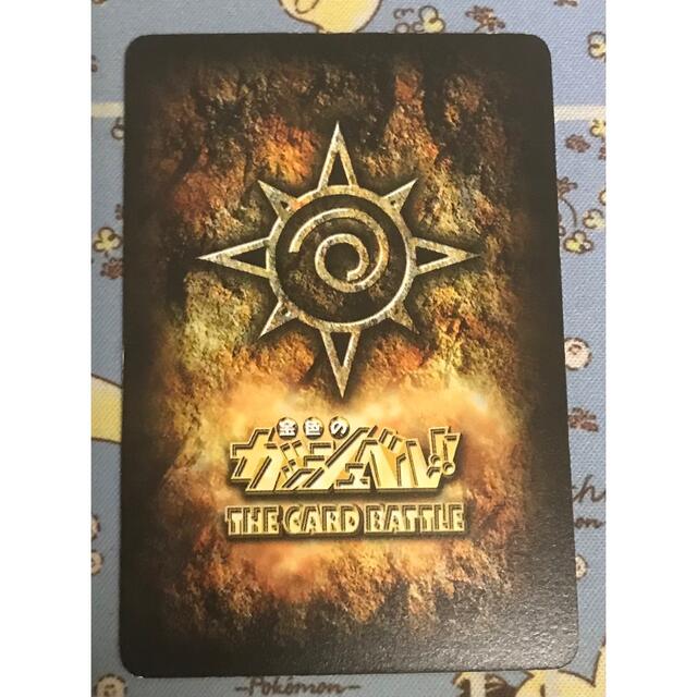 BANDAI - 金色のガッシュベル THE CARD BATTLE ブラゴの通販 by BANDAI - 金色のガッシュベル THE CARD BATTLE ブラゴの通販 by