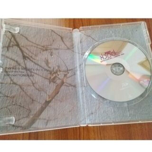 米倉利紀 DVDback in town decibel two